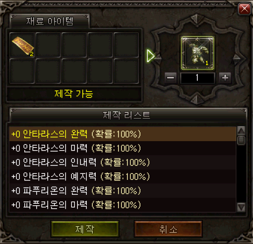 제작 이미지